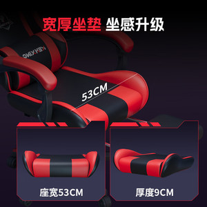 เก้าอี้เกมมิ่ง Spring Star หนัง PU หมุนได้ ปรับตามหลักสรีรศาสตร์ สำหรับใช้ในบ้านและห้องทำงาน - Product Image 3