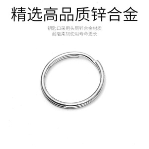 Llavero para coche, anillos para llaves, apertura de 20mm, accesorio de metal de acero inoxidable para bolsos, uso doméstico - Product Image 4