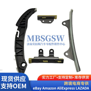 Timing Chain <b>Kit</b> 6 Pieces For G4LA <b>Engine</b> 2430003000 OE Replacement Part - Product Image 2
