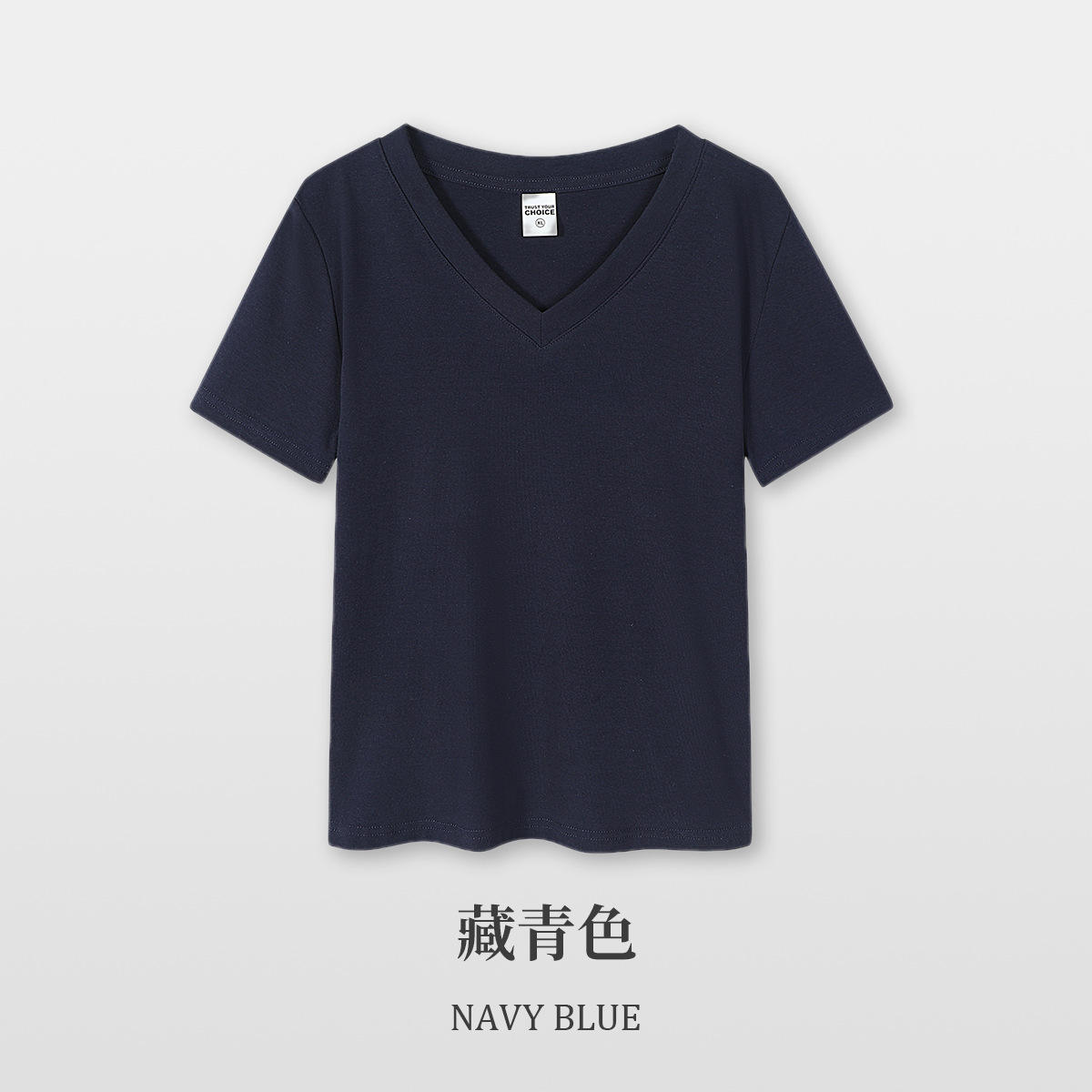 สีน้ำเงินกรมท่า