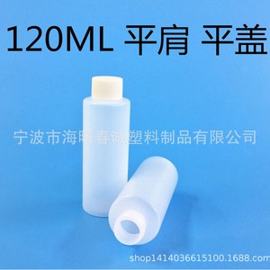 Botellas de Plástico HDPE Chuncheng de 120 ml, Hombro Plano, 24 mm de Diámetro, Botella de Loción Cosmética con Bomba, Set de Viaje - Product Image 3