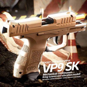 พร้อมส่งของเล่น VP9 รุ่น Leisure Competition - ของเล่นสปริงนุ่ม รองรับการขายแบบดรอปชิปปิ้งบน Shopify - Product Image 4