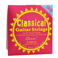 Classical Guitar Strings 28/43 Size Crystal Nylon Silver Coated Copper Core UV Edition Paper Box CIVIN Brand 6-String Set