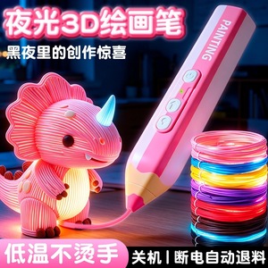 Bolígrafo de Impresión 3D Maoheng de Baja Temperatura, Set de Pintura DIY para Niños de 3 Años en Adelante - Product Image 4