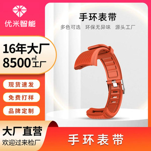 For Xiaomi Smart Watch Band C5 Silicone Sport Loop Black Compatible With C Series - Product Image 5