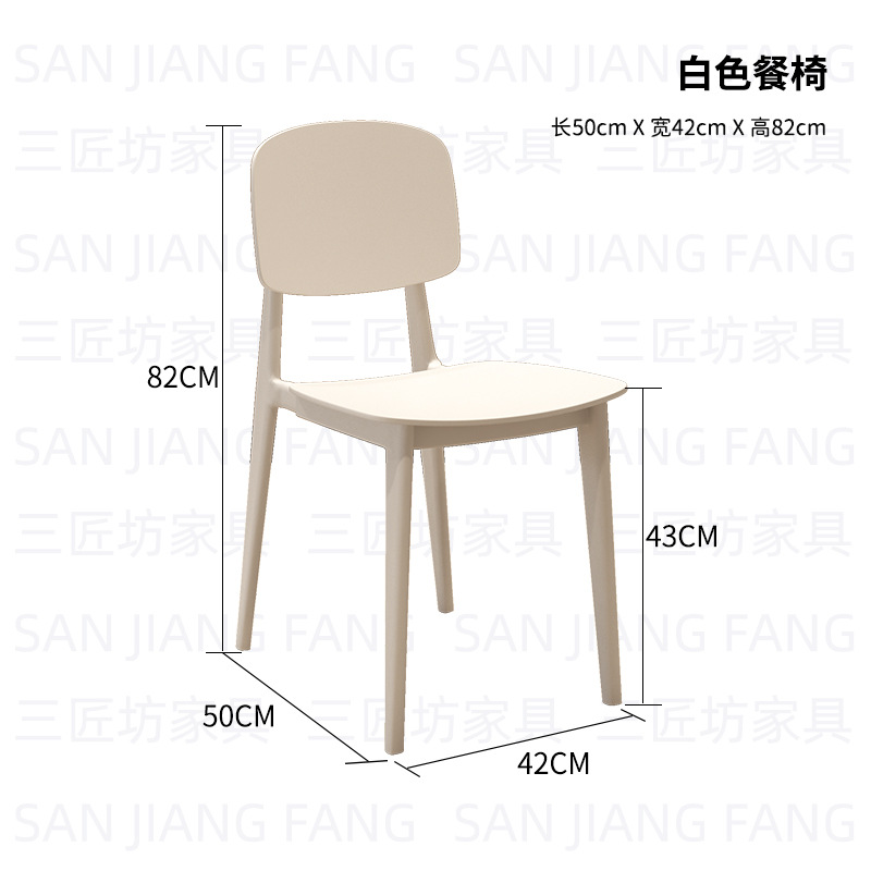 Chaise de salle à manger blanche