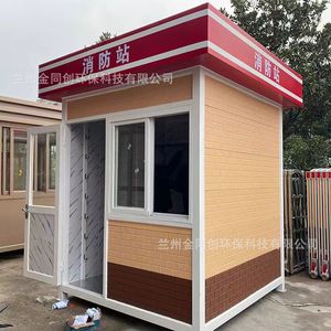 Cabine de pompier en acier inoxydable, unité de stockage portable d'équipement de lutte contre les incendies pour usage aéroportuaire - Product Image 1