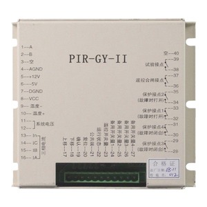 Dispositivo de Protección Integrado Inteligente de Alto Voltaje PIR-GY-II 12 V 50 Hz para Sistemas de Media y Alta Tensión - Product Image 4