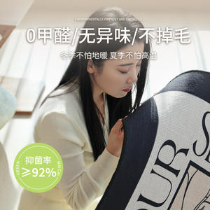 Tapis d'intérieur Jinrui Home Textiles, motif floral moderne irrégulier en fibre de polyester, pour salon et chambre, nouveau style 2025, lavable - Product Image 5