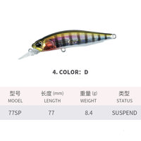 Leurre flottant Mino 77mm/8.4g Luya, transfert de gravité magnétique central, pêche à distance, Horse Kou Danshui Creek 77SP, hameçons en acier inoxydable