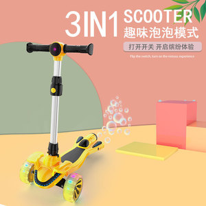 3 In 1 Kids Scooter With Bubble Function And <b>Lights</b> Height Adjustable For 3 6 Years Old Children Battery Powered <b>Push</b> Type - Product Image 1
