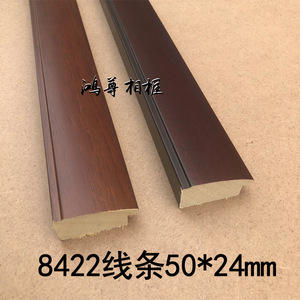 Moulure pour cadre photo Hongzun, largeur 50 mm, en bois, design traditionnel - Product Image 2