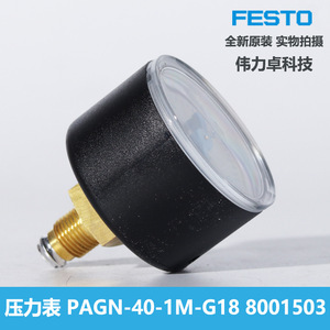 Festo Pagn 40 1m G18 Pressure Gauge German Model 8001503 Analog For Pressure Regulating Valve - Product Image 5