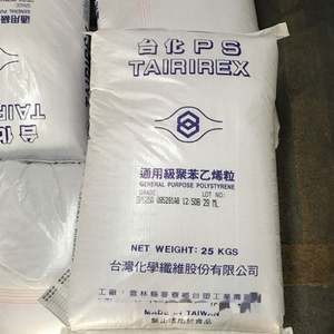 Resina GPPS 1050 Transparente, Grado de Extrusión, Retardante de Llama, Partículas GPPS para Cajones de Refrigerador - Product Image 3