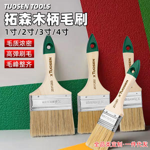 Pinceaux à manche en bois Xtuosen, poils de 2,5 à 10 mm, pour peinture et outils de nettoyage - Product Image 5