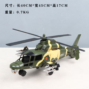 Mô Hình Máy Bay Chiến Đấu Máy Bay Chiến Đấu CURTISS HAWK Đệ Nhị Thế Chiến - Product Image 6