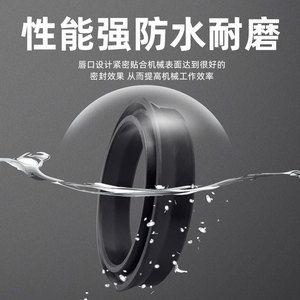 ซีลน้ำมันไฮดรอลิก Kairuite Odu 16-300 มม. ซีลกันสึกสำหรับกระบอกสูบรถยนต์ - Product Image 3