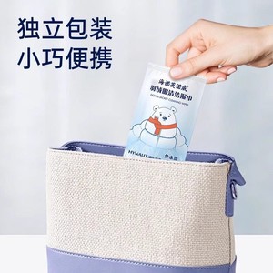 Lingettes nettoyantes pour doudounes Haier Hainuo, détachant sans rinçage, lingettes nettoyantes pour le linge, détachant pour nettoyage à sec domestique. - Product Image 1