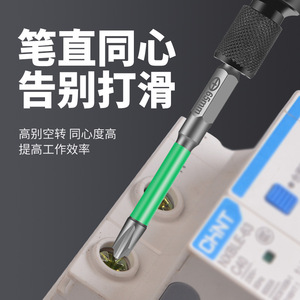 Tournevis de précision Yixinhong, embout Phillips 6,5 mm, qualité industrielle, haute précision, pour la réparation de prises et de commutateurs - Product Image 1