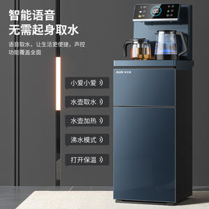 Distributeur d'eau intelligent AUX Tea Bar, chargement par le bas, automatique, bouilloire électrique 1,2 L, eau chaude et tiède, 220 V, boîtier en plastique - Product Image 5