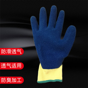 ถุงมือป้องกันนิรภัยเคลือบไนไตรล์ Towa 300 กันลื่น ทนต่อการเสียดสี ทนต่อการบาด ทนต่อการสัมผัสกับน้ำมัน เหมาะสำหรับงานในโรงงาน - Product Image 5