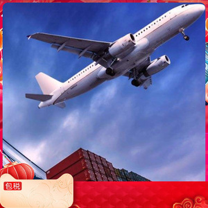 Envío exprés LCL de la línea Ruixiang África desde China a Togo, despacho de aduanas, impuestos incluidos, entrega a domicilio - Product Image 1