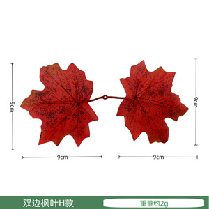 Guirlande de feuilles d'érable artificielles jaunes, décoration d'automne pour Halloween, Festival de la récolte, arrangement de fleurs en soie - Product Image 2