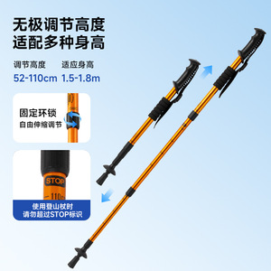 Bastones de trekking Golden Finger de 4 secciones, ultraligeros, de aleación de aluminio con sistema de absorción de impactos para senderismo y escalada - Product Image 4