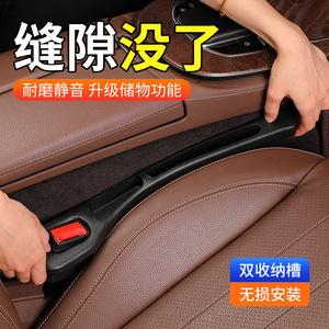 Car Seat Gap Preventer EVA Double Slot <b>Storage</b> Organizer For Car Interior 40.9cm Length Practical Auto Accessory - Product Image 5