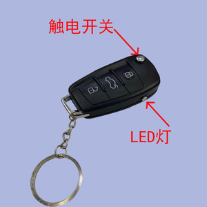 Электрический шокирующий Автомобильный ключ хитрая форма брелок для ключей игрушки - Product Image 5