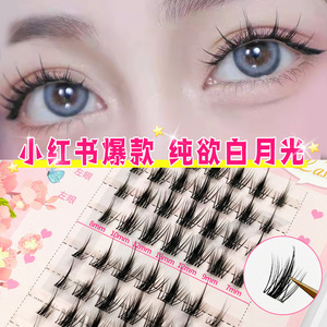 Lakanaku Beauty Lashes – faux cils individuels, bande invisible, 8 rangées, style clair de lune blanc, pour débutants - Product Image 2