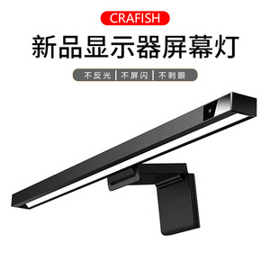 Computer screen <b>light</b>, monitor hanging <b>light</b>, office clip <b>light</b>, work eye protection <b>light</b>, dormitory reading warm <b>light</b> - Product Image 4