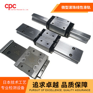 Guías Lineales Miniatura Cpc Mr7mnss1vsn 145, Deslizadores de Rodamientos de Bolas de Acero Inoxidable para Maquinaria de Precisión - Product Image 1
