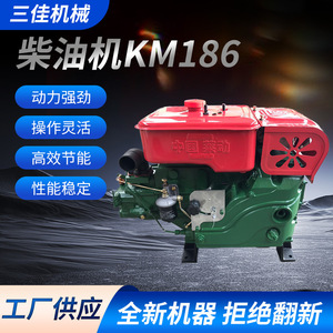 Motores Diésel Monocilíndricos KM186 al por Mayor, 18-33 Caballos de Fuerza, Refrigerados por Agua, Versiones de 4 Tiempos en 20, 22, 24, 27, 29, 30 y 33 - Product Image 4