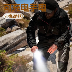 Rechargeable <b>Bicycle</b> Headlight Led Front <b>Light</b> 4 Modes Aluminum Alloy IPX4 Cycling Lamp - Product Image 1