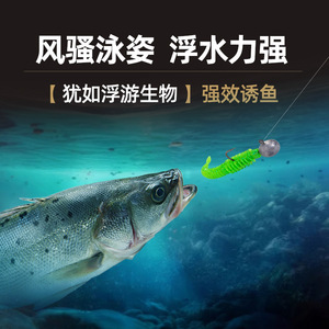 Señuelo de pesca artificial Aohu Reverse Spiral Needle Tail Soft Bait Bass Lure de 12 cm, color naranja, para pesca con señuelos. - Product Image 3