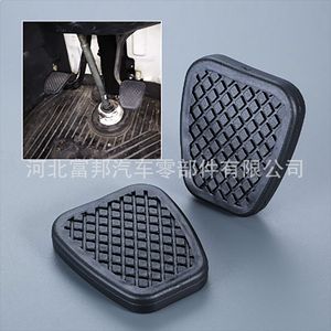 Almohadilla de goma para pedal de embrague y freno Honda 46545538010 antideslizante para Fit Crider Civic - Product Image 1