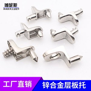 Soporte de Estante Winis de Siete Caracteres, Aleación de Zinc, 15mm 13mm 10mm, Accesorio Duradero para Muebles - Product Image 4