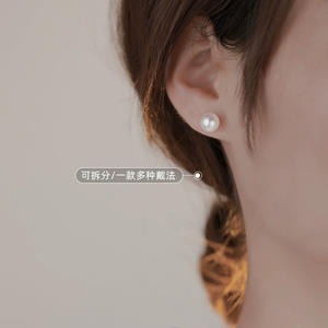 Accessoires en argent S925 pour la création de bijoux, support vide pour perles doubles, boucles d'oreilles, perles de 7 à 13 mm, collection 2022 - Product Image 3