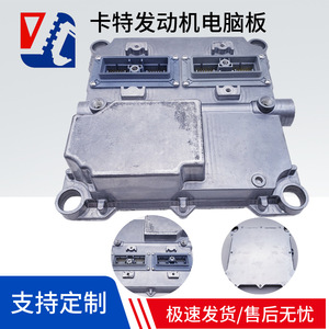 Contrôleur de moteur Caterpillar ECU 28170119 pour E320D 323DL Perkins C6.4 C6.6 Moteur diesel Modèle d'origine - Product Image 5
