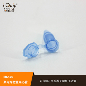 Tubos de microcentrífuga de Silicon Valley de 0.65-5 ml esterilizados para uso en laboratorio - Product Image 3