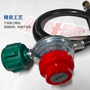 Vanne de réduction de pression réglable avec combinaison de tuyau de gaz pour réservoir de gaz propane liquéfié - Product Image 2