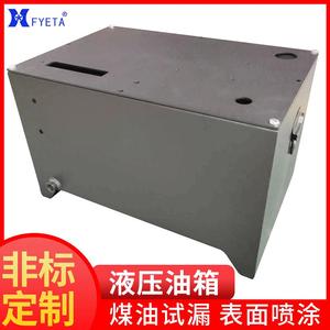 Réservoir d'huile hydraulique en acier inoxydable 40L, tuyau 18x1,5 pour système de commande hydraulique de machines-outils CNC - Product Image 5