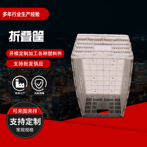Foldable Plastic <b>Crates</b> 640x340x250mm Injection Molding <b>Storage</b> Box For Fruit Vegetable Logistics Transport - Product Image 2