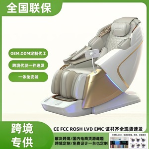 เก้าอี้นวดระบบคู่ ราง SL 61 ถุงลมนิรภัย สีแพลตตินั่ม แบล็ค โกลด์ ผ่อนคลายทั่วร่างกาย ใช้ในบ้าน - Product Image 4