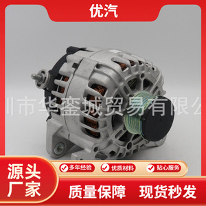 Alternador Nissan 23100-4BA0C para X-Trail 2014 2.5L, Pieza de Repuesto - Product Image 5