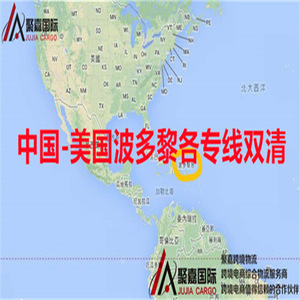 Servicio de Transporte Aéreo Express de China a Puerto Rico, Origen Shanghái Shenzhen, Destino Puerto Rico - Product Image 1