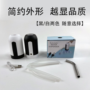 Dispensador de Agua Automático Portátil con Bomba, Alimentado por USB, 103x61x45mm, Carcasa de Plástico, Opciones de Color Blanco y Negro - Product Image 1