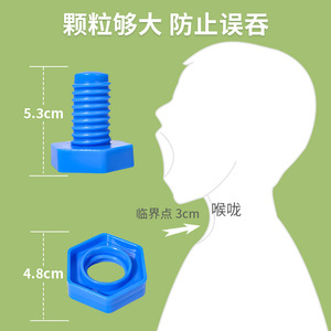 Khối xây dựng bằng nhựa có kích thước lớn cho trẻ em, đồ chơi lắp ráp bàn, khớp vít - Product Image 5
