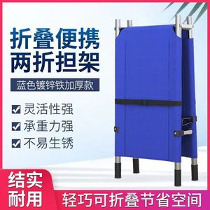 Monte-escalier portable Jiaxin à deux plis en acier et alliage d'aluminium pour secours d'urgence et premiers secours - Product Image 5